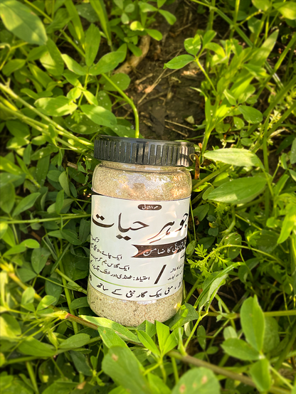 JOHR-E-HAYAT